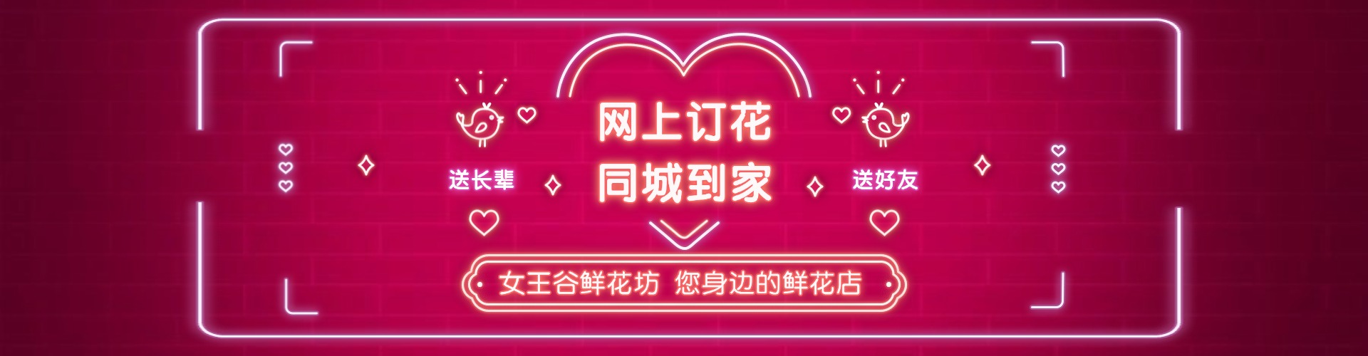 孝感鲜花网
